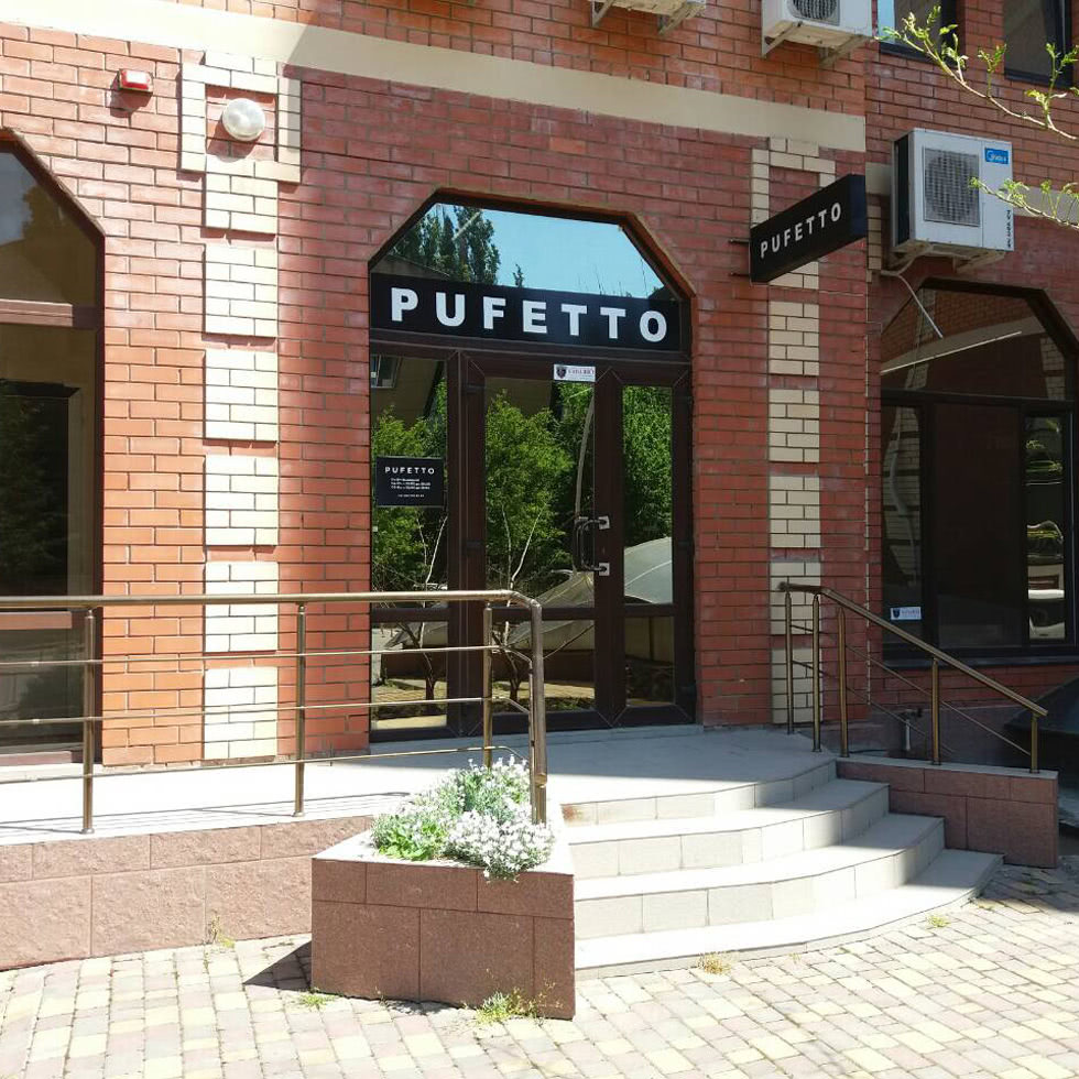 Магазин Pufetto в Одессе